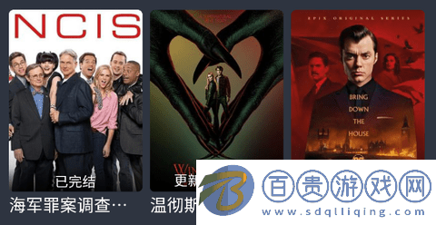 RR美劇2023最新版v4.0.1