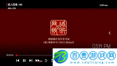 龍門影視tv手機(jī)版
