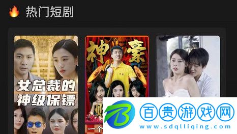 漲知識短劇官方版v1.0.0