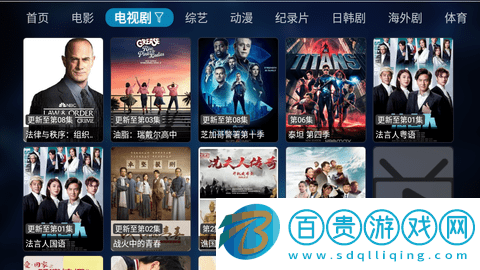 愛尚TV2023最新版