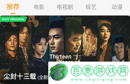 懶影院2023最新版v1.0