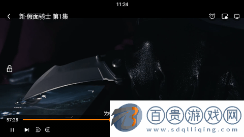 七嗨影院去廣告純凈版-七嗨影院2023最新版下載v1.0.0