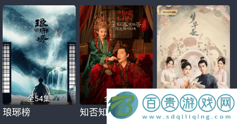 RR美劇去廣告版v4.0.1