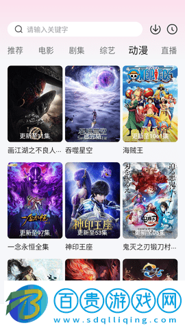 華影時光2023最新版