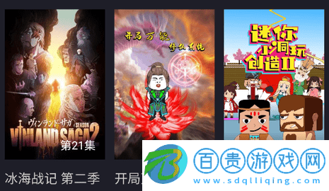 飯?zhí)叵o(wú)廣告版v1.0