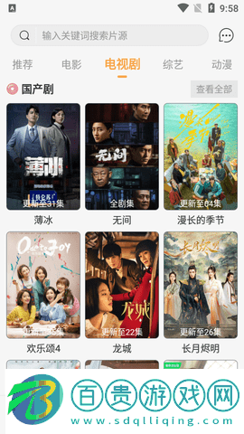 懶影院2023最新版