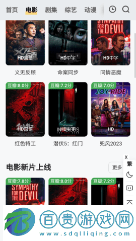 奈飛中文影視2023最新版