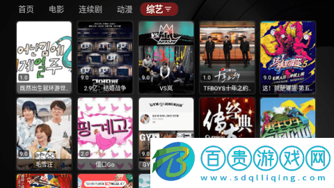 天涯影視TVBox官方版下載-天涯影視TVBox高清免費(fèi)版下載v1.0.20230730_0942