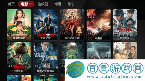 天涯影視TVBox高清免費(fèi)版