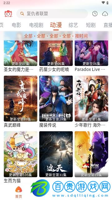 奇酷影視手機(jī)版