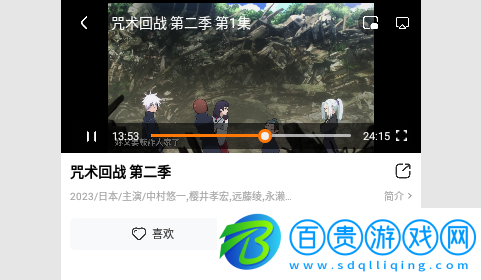 紅柚吃瓜影視永久免費版-紅柚吃瓜影視去廣告純凈版下載v1.0.0