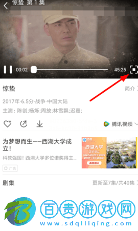 今日影視舊版本免升級版