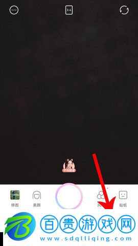 一甜相機APP官方手機版