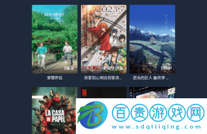 萬(wàn)宸影視2024最新版v1.0