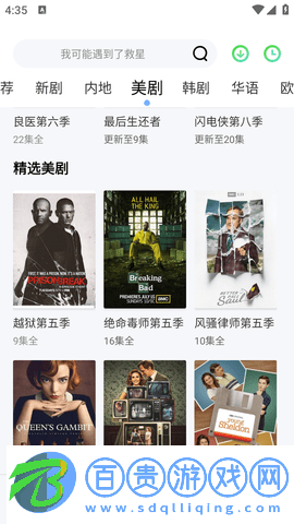 月光視頻去廣告版