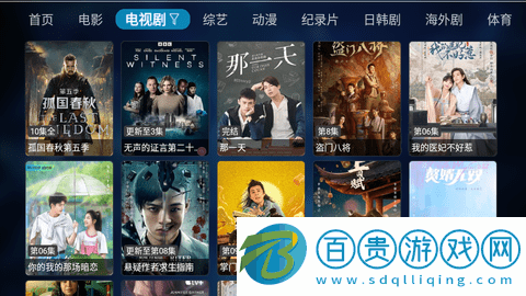 哈密瓜TV2023最新版