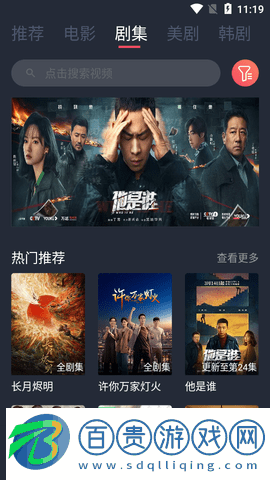 UM影視2023最新版