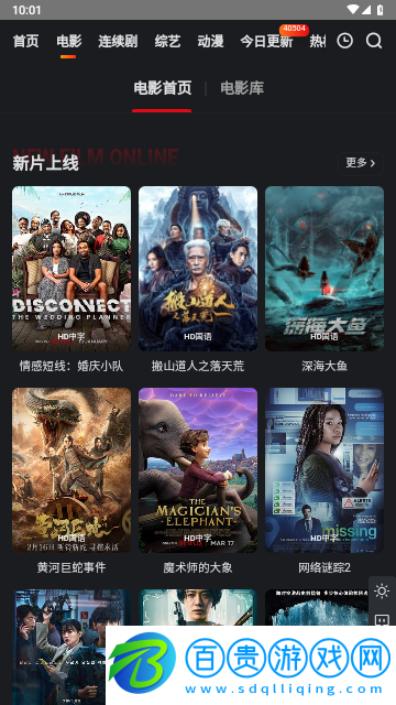 窮奇影院2023最新版