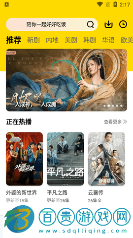 貓爪影院2023最新版