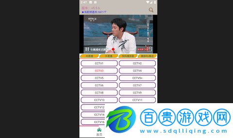 小白牛影視無限制版-小白牛影視高清免費版下載v5.5.6