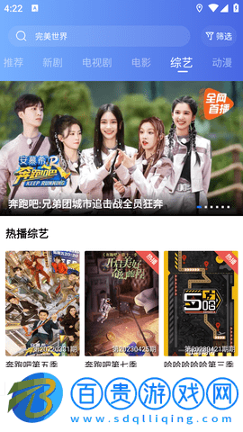 進少影視官方版