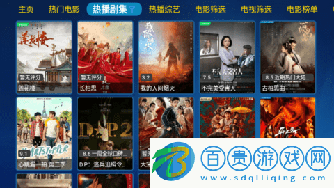 花瓣雨影視2023最新版