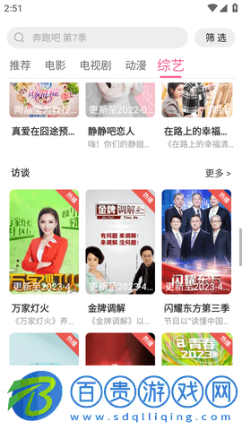 枷鎖影視最新版安卓版