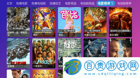 iPlayer影視官方版