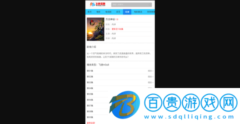 飛速資源免費版-飛速資源無廣告版下載v1.0.0