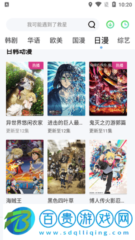 看劇屋2023最新版