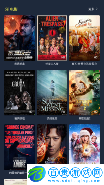 萬(wàn)宸影視2024最新版