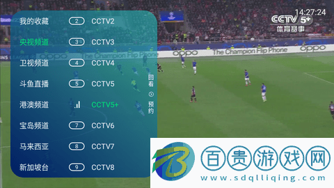 DIYP影音內置源版-DIYP影音電視盒子版下載v5.2.0