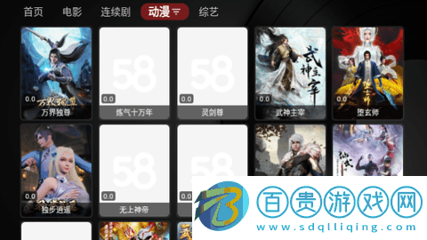 天涯影視TVBox高清免費(fèi)版