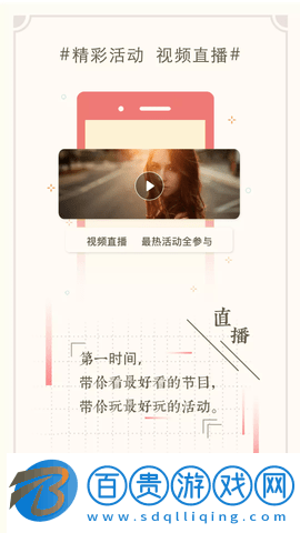 九頭鳥FM去廣告版