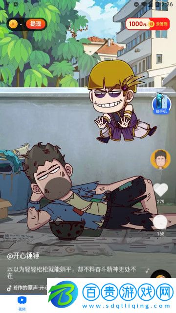 海趣視頻高清免費版