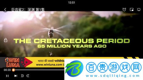 七還影院高清免費版-七還影院官方版下載v1.0.0