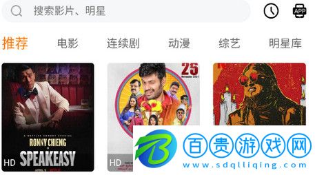 冥王星影視高清免費(fèi)版v1.0.0