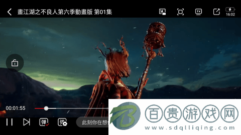映迷影視官方版v3.0.1