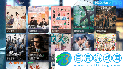 摸魚影視倉電視盒子版