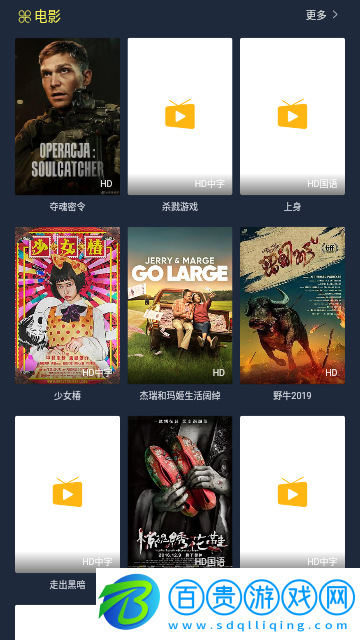 大粒視頻2023最新版