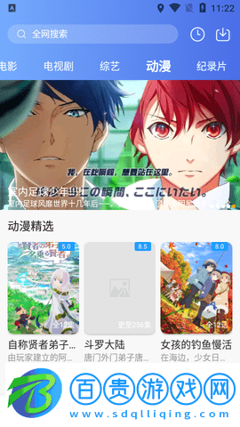 探花視訊永久免費版