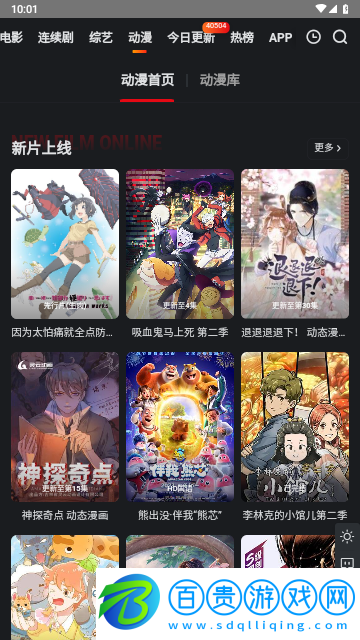 窮奇影院2023最新版