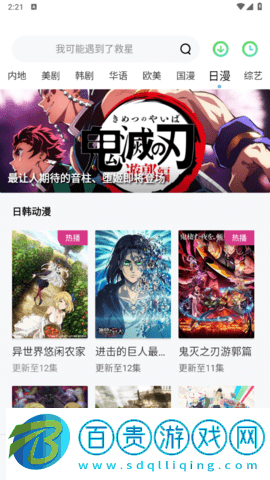 菲斯影視去廣告純凈版