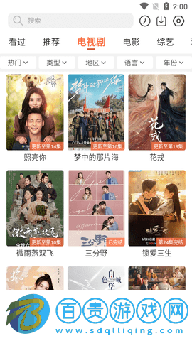 摩拜TV2023最新版