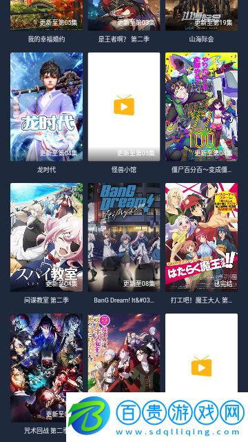 大粒視頻官方版