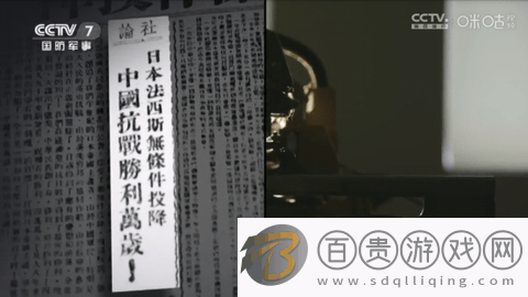 新世界TV內置源版