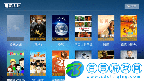 雙魚影視TV2023最新版