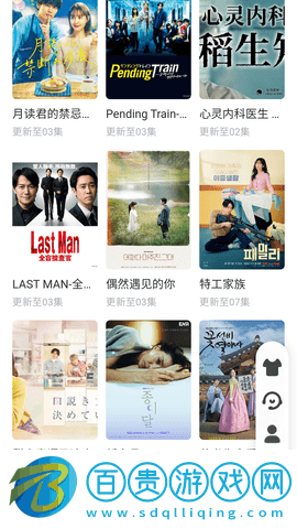 江湖電影去廣告版