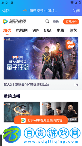 未來視界純凈版