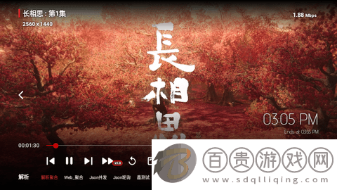 K影院無(wú)廣告版